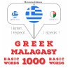 1000 essential words in Malayalam... - Bild 1