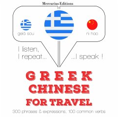 Travel words and phrases in Chinese (MP3-Download) - Gardner, JM