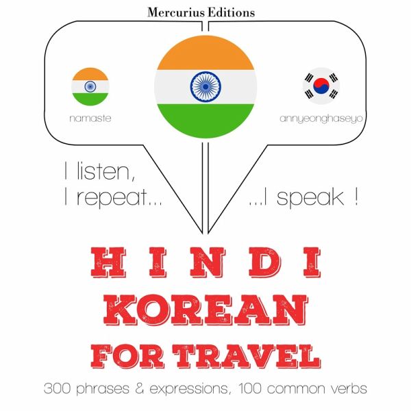 Travel words and phrases in Korean (MP3-Download) Travel words and phrases in Korean (MP3-Download)
