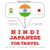 Travel words and phrases in Japanese (MP3-Download)