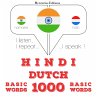1000 essential words in Dutch... - Bild 1