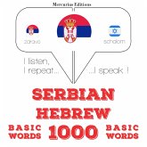 1000 essential words in Hebrew (MP3-Download)