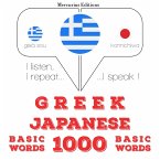 1000 essential words in Japanese (MP3-Download)