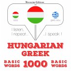 Magyar - görög: 1000 alapszó (MP3-Download)