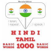 1000 essential words in Tamil (MP3-Download) 1000 essential words in Tamil (MP3-Download)