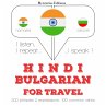 Travel words and phrases in Bulgarian... - Bild 1