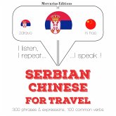 Travel words and phrases in Chinese (MP3-Download) Travel words and phrases in Chinese (MP3-Download)