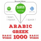 1000 essential words in Greek (MP3-Download)