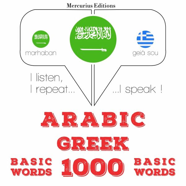 1000 essential words in Greek (MP3-Download) 1000 essential words in Greek (MP3-Download)