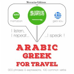 Travel words and phrases in Greek (MP3-Download) - Gardner, JM