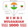 1000 essential words in Bulgarian... - Bild 1