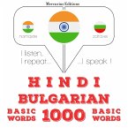1000 essential words in Bulgarian (MP3-Download)