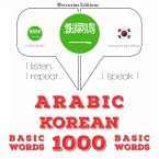 1000 essential words in Korean (MP3-Download)