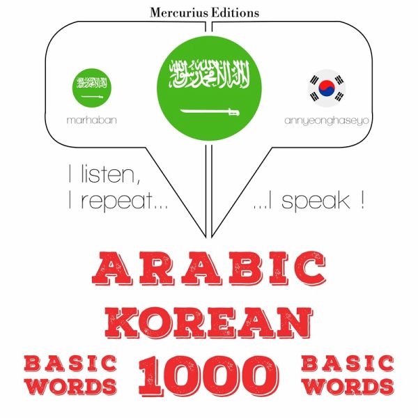1000 essential words in Korean (MP3-Download) 1000 essential words in Korean (MP3-Download)