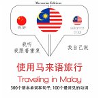 Travel words and phrases in Malay (MP3-Download)