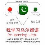 I am learning Urdu (MP3-Download)