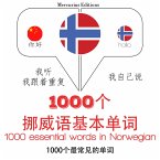 1000 essential words in Norwegian (MP3-Download)