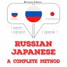 I am learning Japanese (MP3-Download) - Bild 1