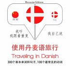 Travel words and phrases in Danish (MP3-Download)