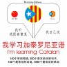 I am learning Catalan (MP3-Download) - Bild 1