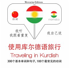 Travel words and phrases in Kurdish (MP3-Download) - Gardner, JM