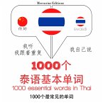 1000 essential words in Thai (MP3-Download)