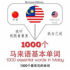 1000 essential words in Malay (MP3-Download) - Gardner, JM