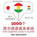 1000 essential words in Kurdish (MP3-Download)