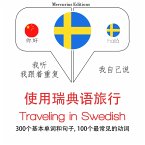 Travel words and phrases in Swedish (MP3-Download)