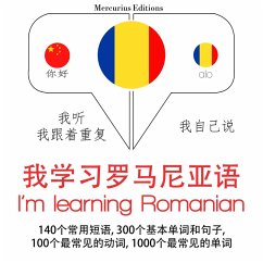 Cover I am learning Romanian (MP3-Download)