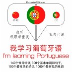 I am learning Portugese (MP3-Download)