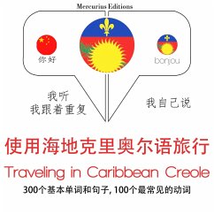 Cover Travel words and phrases in Haitian Creole (MP3-Download)