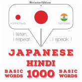 1000 essential words in Hindi (MP3-Download) 1000 essential words in Hindi (MP3-Download)