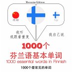 1000 essential words in Finnish (MP3-Download)