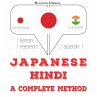 I am learning Hindi (MP3-Download) - Bild 1