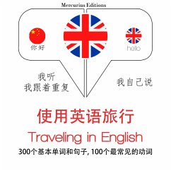 Cover Travel words and phrases in English (MP3-Download)