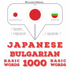 Cover 1000 essential words in Bulgarian (MP3-Download)