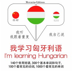 I am learning Hungarian (MP3-Download) - Gardner, JM