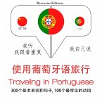 Travel words and phrases in Portugese (MP3-Download)