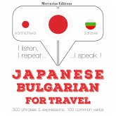 Travel words and phrases in Bulgarian (MP3-Download)