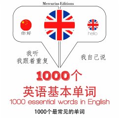 1000 essential words in English (MP3-Download) - Gardner, JM