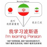 I am learning Persian (MP3-Download)