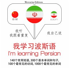 I am learning Persian (MP3-Download) - Gardner, JM