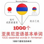 1000 essential words in Armenian (MP3-Download)