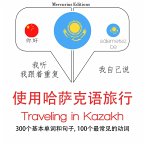 Travel words and phrases in Kazakh (MP3-Download)