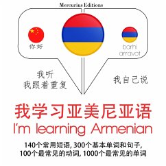 I am learning Armenian (MP3-Download) - Gardner, JM