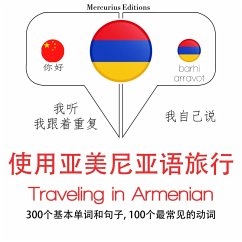 Cover Travel words and phrases in Armenian (MP3-Download)