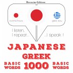 1000 essential words in Greek (MP3-Download)