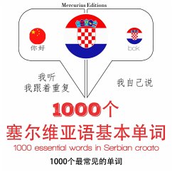 Cover 1000 essential words in Serbian (MP3-Download)