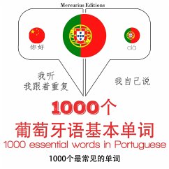 1000 essential words in Portugese (MP3-Download) - Gardner, JM